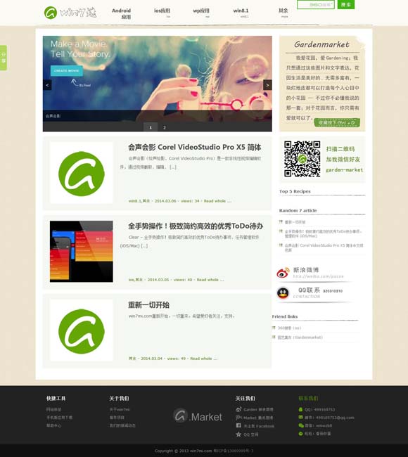澳门游戏注册送30 纪录电影进院线如何突围